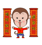 Year  of  the  Monkey（個別スタンプ：2）