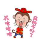 Year  of  the  Monkey（個別スタンプ：3）