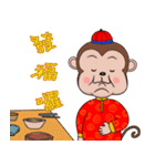 Year  of  the  Monkey（個別スタンプ：5）