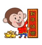 Year  of  the  Monkey（個別スタンプ：8）