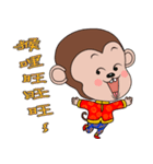 Year  of  the  Monkey（個別スタンプ：9）