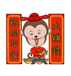 Year  of  the  Monkey（個別スタンプ：14）