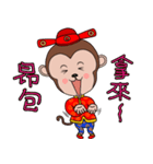 Year  of  the  Monkey（個別スタンプ：15）