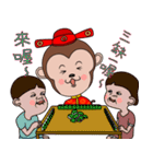 Year  of  the  Monkey（個別スタンプ：17）