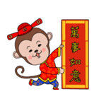 Year  of  the  Monkey（個別スタンプ：18）