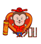 Year  of  the  Monkey（個別スタンプ：19）