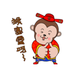 Year  of  the  Monkey（個別スタンプ：20）