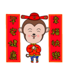 Year  of  the  Monkey（個別スタンプ：22）