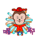 Year  of  the  Monkey（個別スタンプ：23）