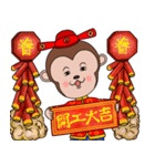 Year  of  the  Monkey（個別スタンプ：25）