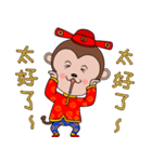 Year  of  the  Monkey（個別スタンプ：27）