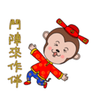 Year  of  the  Monkey（個別スタンプ：28）