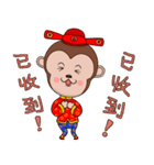 Year  of  the  Monkey（個別スタンプ：32）