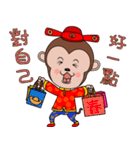 Year  of  the  Monkey（個別スタンプ：33）