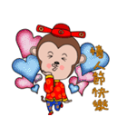 Year  of  the  Monkey（個別スタンプ：34）