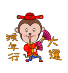 Year  of  the  Monkey（個別スタンプ：35）