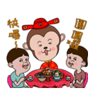 Year  of  the  Monkey（個別スタンプ：36）