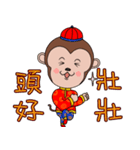 Year  of  the  Monkey（個別スタンプ：37）