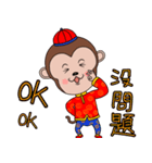 Year  of  the  Monkey（個別スタンプ：38）