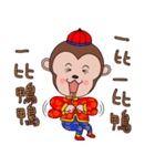 Year  of  the  Monkey（個別スタンプ：39）