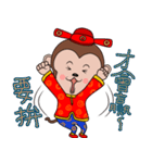 Year  of  the  Monkey（個別スタンプ：40）