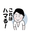 おばちゃんの彼氏（個別スタンプ：1）