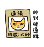 The Cat Village（個別スタンプ：26）