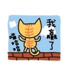 The Cat Village（個別スタンプ：29）