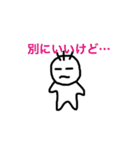 中高生あるある2（個別スタンプ：1）