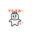 中高生あるある2（個別スタンプ：3）