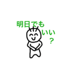 中高生あるある2（個別スタンプ：11）