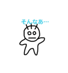 中高生あるある2（個別スタンプ：18）