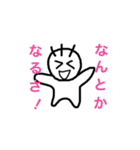 中高生あるある2（個別スタンプ：20）