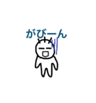 中高生あるある2（個別スタンプ：23）