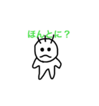 中高生あるある2（個別スタンプ：25）