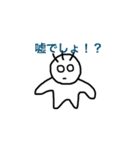 中高生あるある2（個別スタンプ：26）