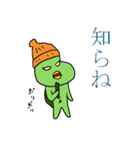 吉田カッパ郎が行く（個別スタンプ：3）