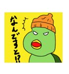 吉田カッパ郎が行く（個別スタンプ：18）