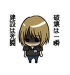 shotbar mao（個別スタンプ：3）