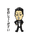 shotbar mao（個別スタンプ：7）