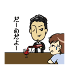 shotbar mao（個別スタンプ：8）