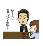 shotbar mao（個別スタンプ：9）