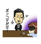 shotbar mao（個別スタンプ：10）