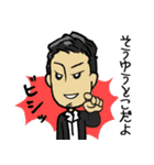 shotbar mao（個別スタンプ：12）