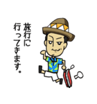 shotbar mao（個別スタンプ：15）