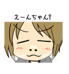 shotbar mao（個別スタンプ：22）