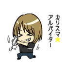 shotbar mao（個別スタンプ：28）