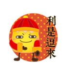 DimsumMan CNY（個別スタンプ：2）