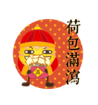 DimsumMan CNY（個別スタンプ：3）