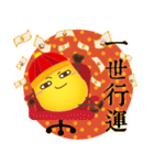 DimsumMan CNY（個別スタンプ：4）